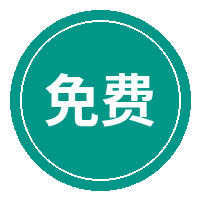 免费看片